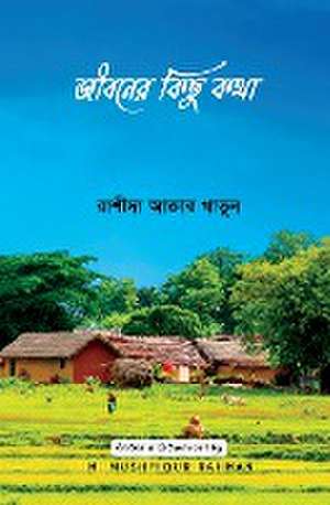 Jeeboner Kichu Kotha de Rashida A Khatun