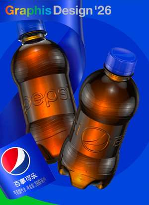 Graphis Design Annual 2026 de B Martin Pedersen