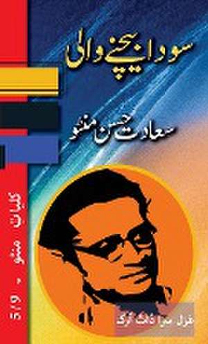 Sauda Bechne Vaali de Saadat Hasan Manto