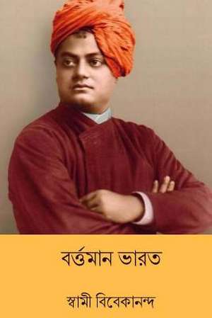 Bartaman Bharat ( Bengali Edition ) de Swami Vivekananda