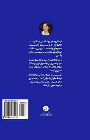 Neemeh Tareek-E Yek Roya (Persian Edition) de Mirzad, MS Hamida