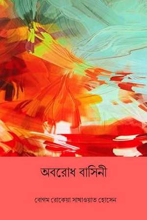 Abarodh Basini ( Bengali Edition ) de Sakhawat Hossain, Begum Rokeya