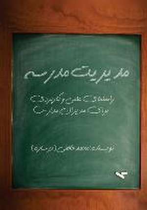 مدیریت مدرسه de Mohammad Khaleghi