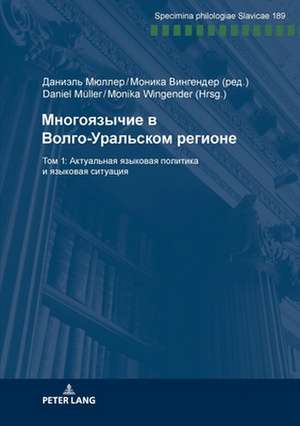 &#1052;&#1085;&#1086;&#1075;&#1086;&#1103;&#1079;&#1099;&#10 &#1074; &#1042;&#1086;&#1083;&#1075;&#1086;-&#1059;&#1088;&#1072;&#1083;&#1100;&#1089;&#1082;&#1086;&#10 &#1088;&#1077;&#1075;&#1080;&#1086;&#1085;&#1077;