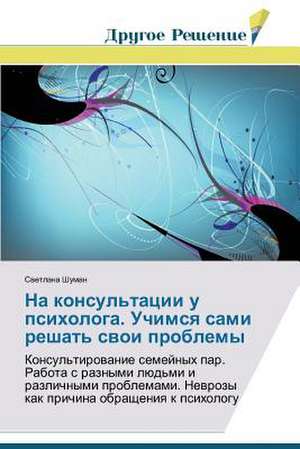 Na Konsul'tatsii U Psikhologa. Uchimsya Sami Reshat' Svoi Problemy: A Motivational Tool for Achieving Serious Tasks de Svetlana Shuman