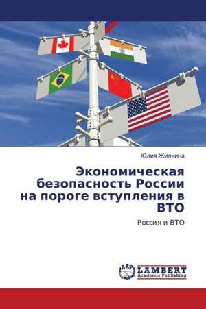 Ekonomicheskaya bezopasnost' Rossii na poroge vstupleniya v VTO de Zhilkina Yuliya