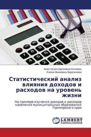 Statisticheskiy analiz vliyaniya dokhodov i raskhodov na uroven' zhizni de Kichaeva Anastasiya Sergeevna