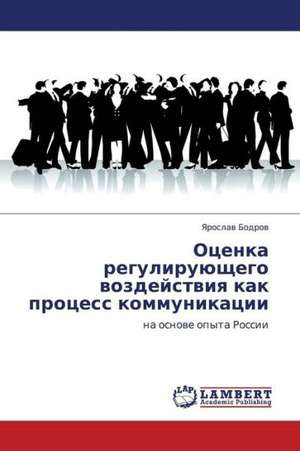 Otsenka reguliruyushchego vozdeystviya kak protsess kommunikatsii de Bodrov Yaroslav