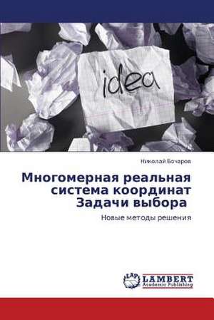 Mnogomernaya real'naya sistema koordinat Zadachi vybora de Bocharov Nikolay