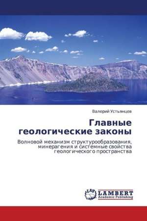 Glavnye geologicheskie zakony de Ust'yantsev Valeriy