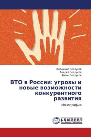 VTO v Rossii: ugrozy i novye vozmozhnosti konkurentnogo razvitiya de Belousov Vladimir