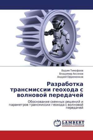 Razrabotka transmissii geokhoda s volnovoy peredachey de Timofeev Vadim