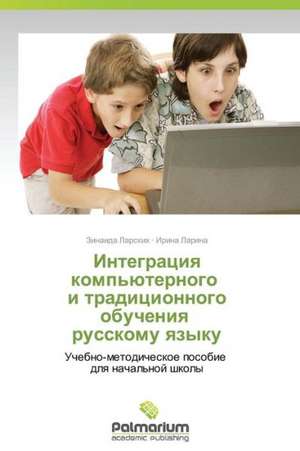 Integratsiya komp'yuternogo i traditsionnogo obucheniya russkomu yazyku de Larskikh Zinaida