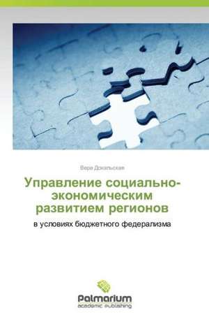 Upravlenie Sotsial'no-Ekonomicheskim Razvitiem Regionov: Sluchaynost' I Svoboda de Vera Dokal'skaya