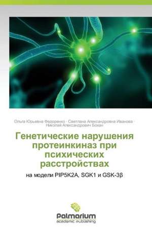 Geneticheskie narusheniq proteinkinaz pri psihicheskih rasstrojstwah de Ol'ga Jur'ewna Fedorenko