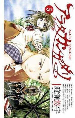 Arata Kangatari 05 de Yuu Watase