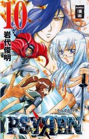 Psyren 10 de Toshiaki Iwashiro