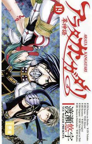 Arata Kangatari 19 de Yuu Watase