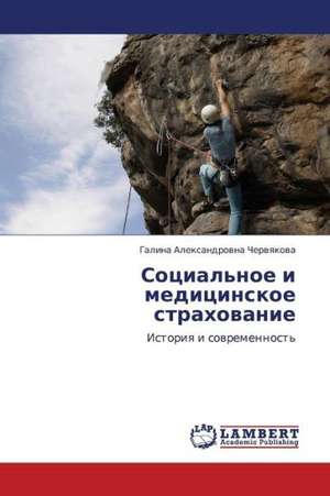 Sotsial'noe i meditsinskoe strakhovanie de Chervyakova Galina Aleksandrovna