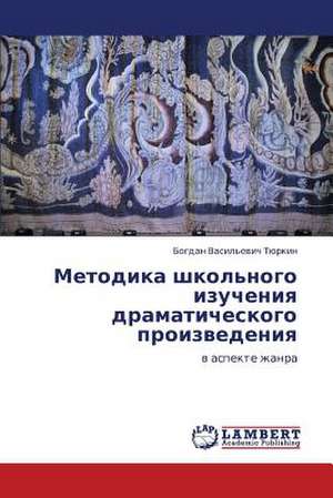 Metodika shkol'nogo izucheniya dramaticheskogo proizvedeniya de Tyurkin Bogdan Vasil'evich