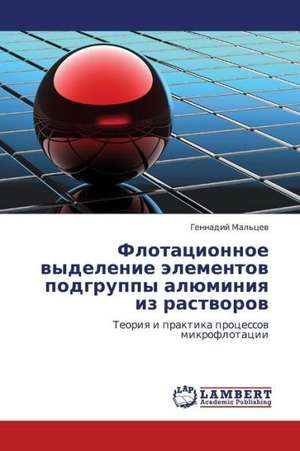 Flotatsionnoe vydelenie elementov podgruppy alyuminiya iz rastvorov de Mal'tsev Gennadiy