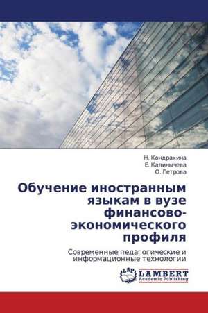 Obuchenie inostrannym yazykam v vuze finansovo-ekonomicheskogo profilya de Kondrakhina N.