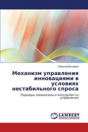 Mekhanizm upravleniya innovatsiyami v usloviyakh nestabil'nogo sprosa de Bocharov Aleksey