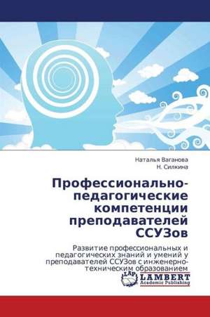 Professional'no-pedagogicheskie kompetentsii prepodavateley SSUZov de Vaganova Natal'ya