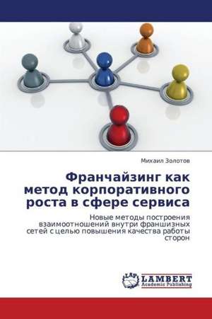 Franchayzing kak metod korporativnogo rosta v sfere servisa de Zolotov Mikhail