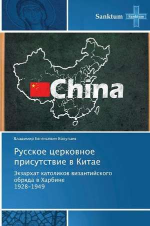 Russkoe cerkownoe prisutstwie w Kitae de Vladimir Ewgen'ewich Kolupaew