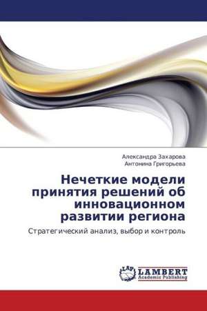 Nechetkie modeli prinyatiya resheniy ob innovatsionnom razvitii regiona de Zakharova Aleksandra