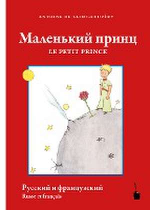 malenkij princ / Le Petit Prince de Antoine de Saint-Exupéry