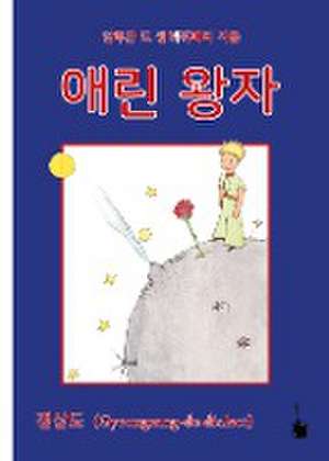 Der kleine Prinz (koreanisch) de Antoine de Saint-Exupéry