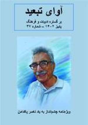 Avaye Tabid de Asad Seif