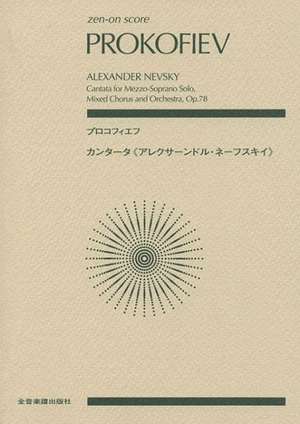 Alexander Nevsky, Op. 78: Score de Sergey Prokofiev