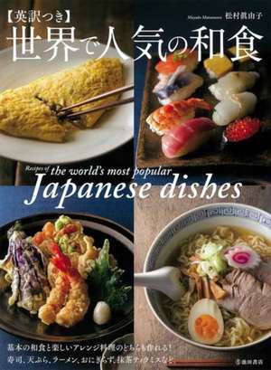 Recipes of the World's Most Popular Japanese Dishes de Mayuko Matsumura