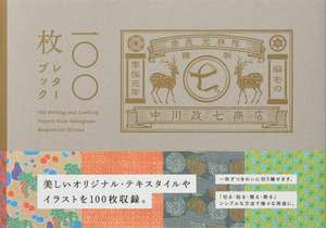 100 Writing & Crafting Papers: Nakagawa Masashichi Shoten de Nakagawa Masashichi Shoten Co Ltd