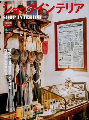 Shop Interior de Clutch Magazine