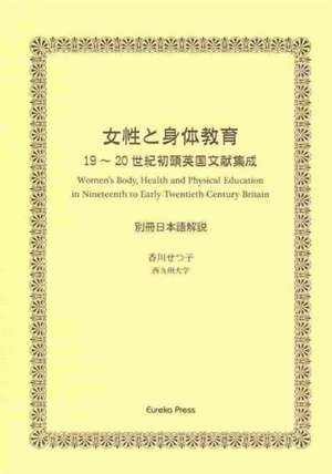 Women's Body (ES 5-vol. set) de Setsuko Kagawa