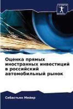 Ocenka prqmyh inostrannyh inwesticij w rossijskij awtomobil'nyj rynok de Sebast'qn Mejer
