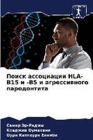 Poisk associacii HLA-B15 i -B5 i agressiwnogo parodontita de Samir Jer-Radzhi