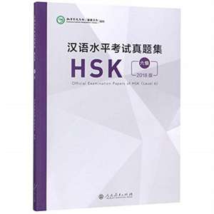 Official Examination Papers of HSK - Level 6 2018 Edition de Confucius Institute Headquarters