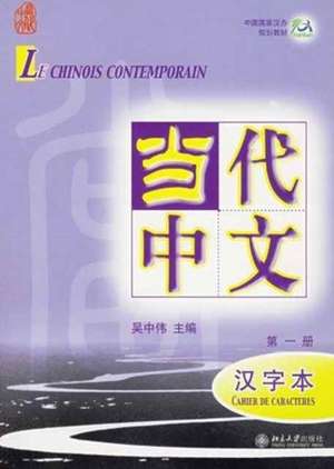 Zhongwei, W: Le chinois contemporain vol.1 - Cahier de carac