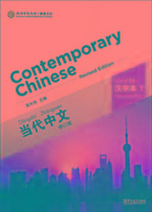 Contemporary Chinese vol.1 - Character Book de Wu Zhongwei