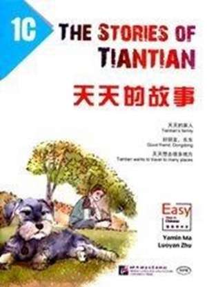 Yamin, M: The Stories of Tiantian 1C: Companion readers of E de Ma Yamin