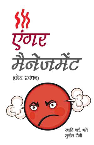 Anger Management (एंगर मैनेजमेंट) de Swati Y Bhave