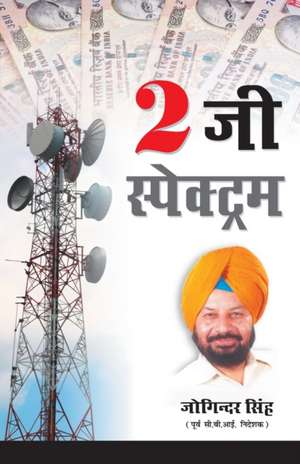 2G Spectrum (2 जी स्पेक्ट्रम) de Joginder Singh
