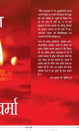 Deepgeet de Mahadevi Verma