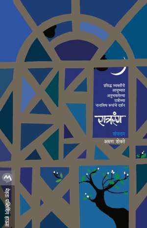 RATRARANG de Arun Shevate