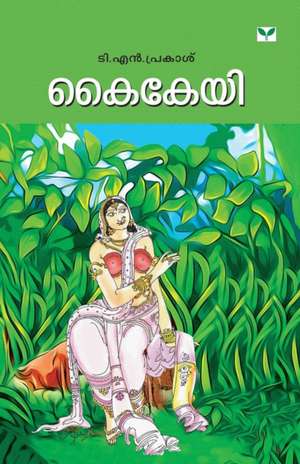 Kaikeyi de T. N. Prakash